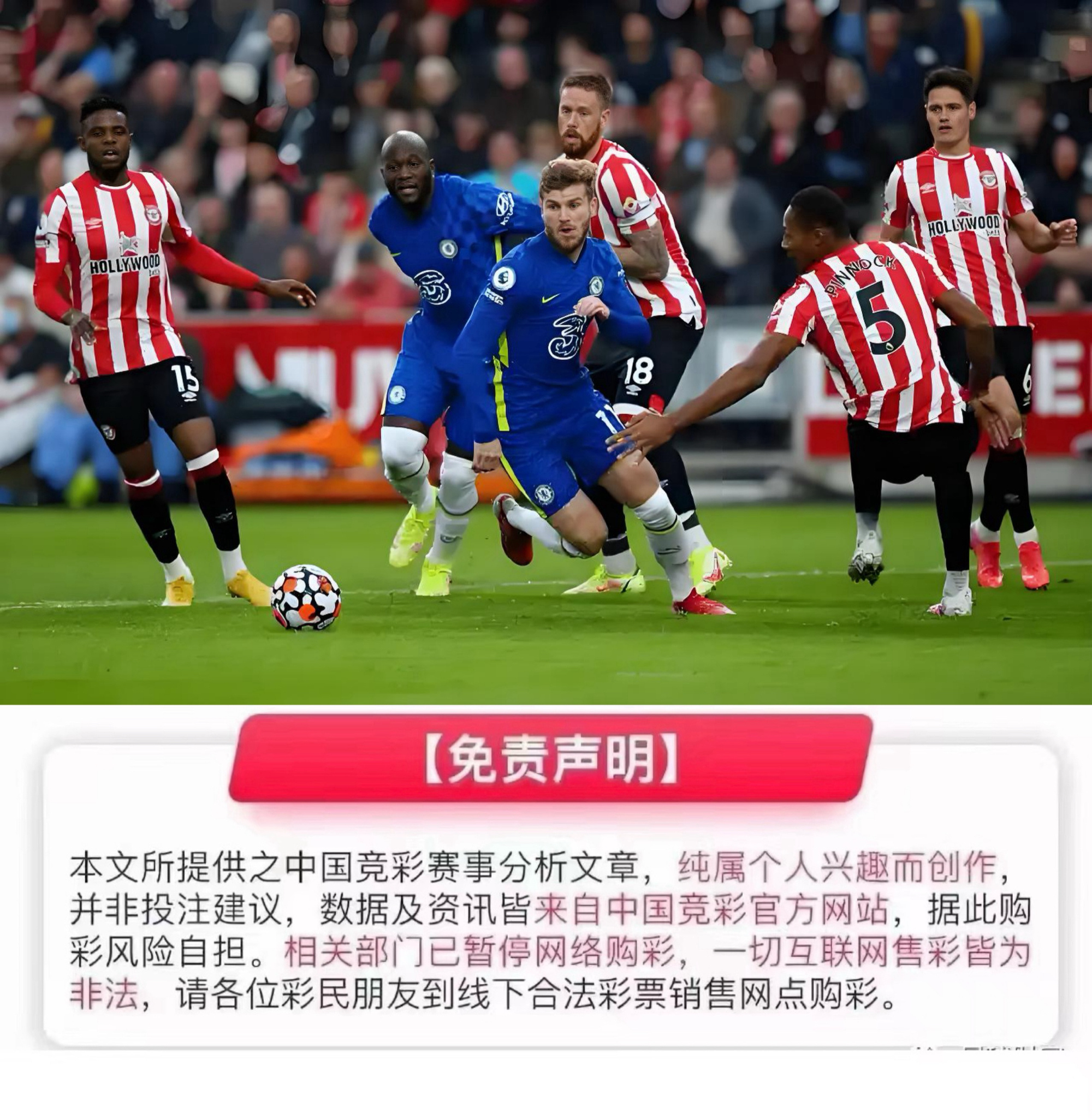 内马尔焦点对战，穆雷与40激战利物浦分钟，大比分获胜胜负难料！