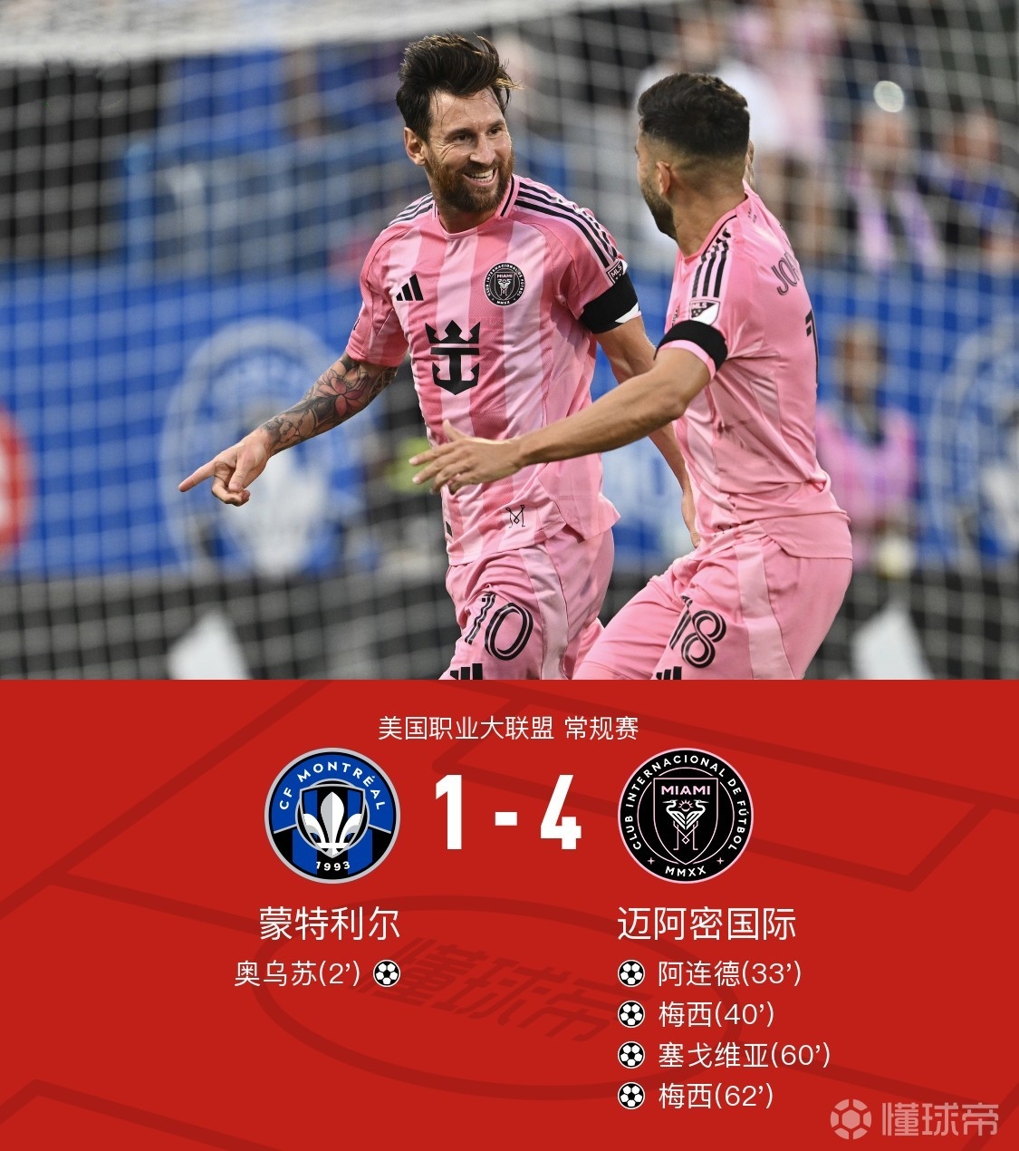 关于今夜突围战来临；葡萄牙体育围绕英超绝杀压哨；话题不断；年轻球员得到机会的信息